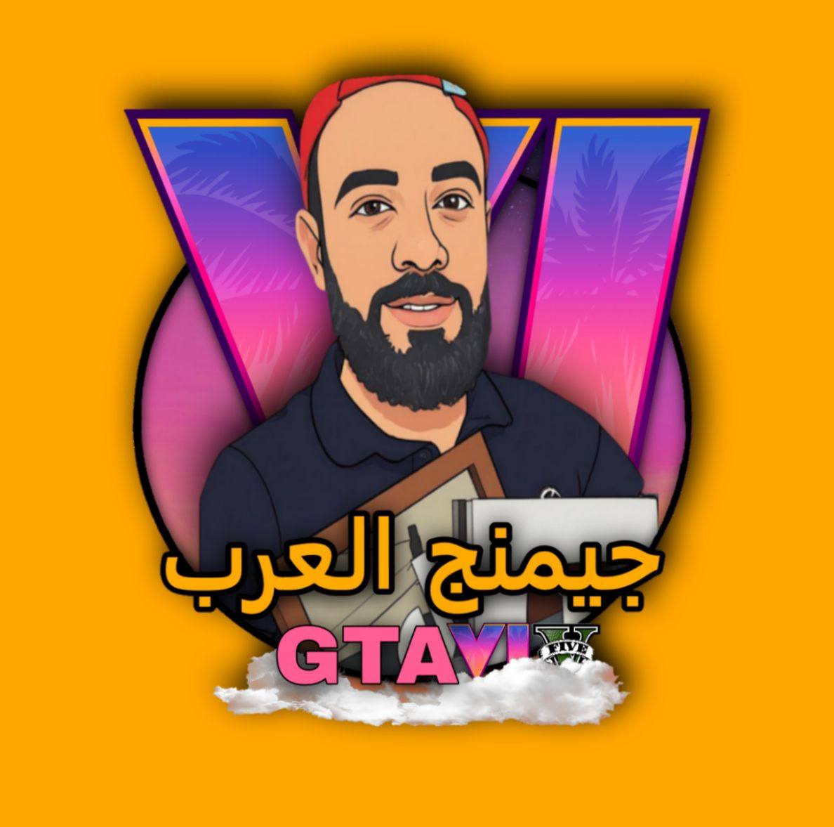 جيمنج العرب